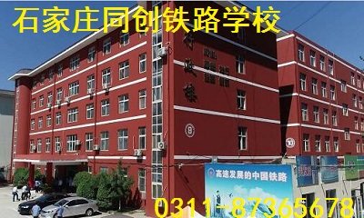 让孩子们能够在新的校园中生活