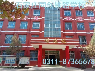 特将校园进行了翻新粉刷