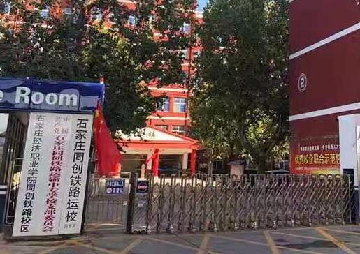 等诸多问题