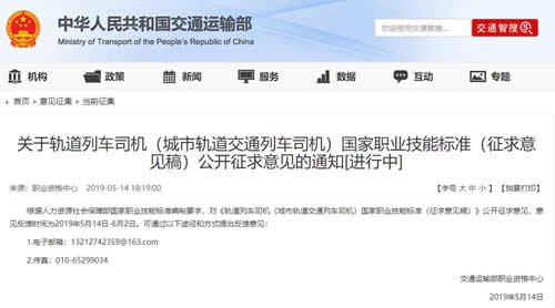 意见反馈时间为2019年5月14日-