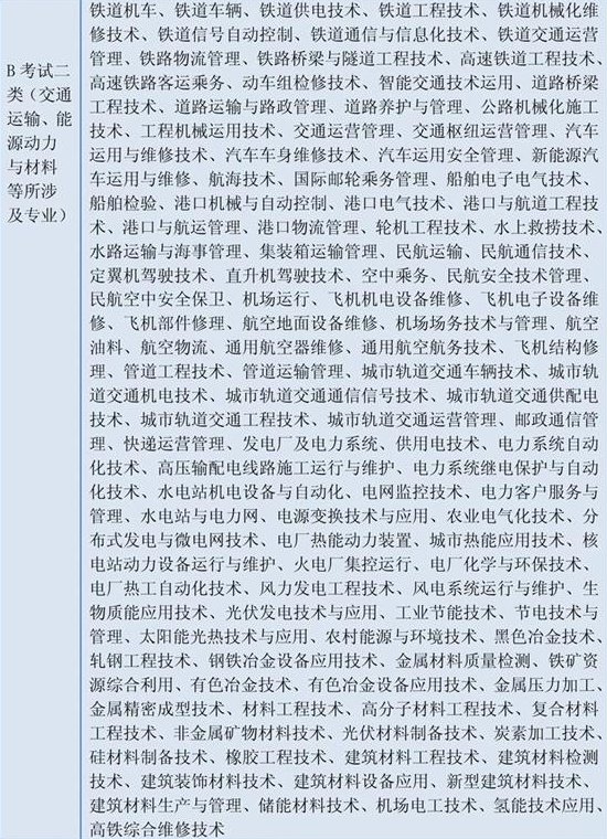 石家庄铁路卡琳典狱长桃子移植下载限时