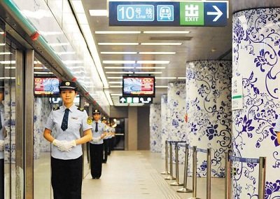 上海等地铁卡琳典狱长桃子移植下载手机