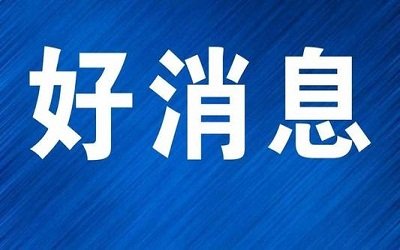 1月15日