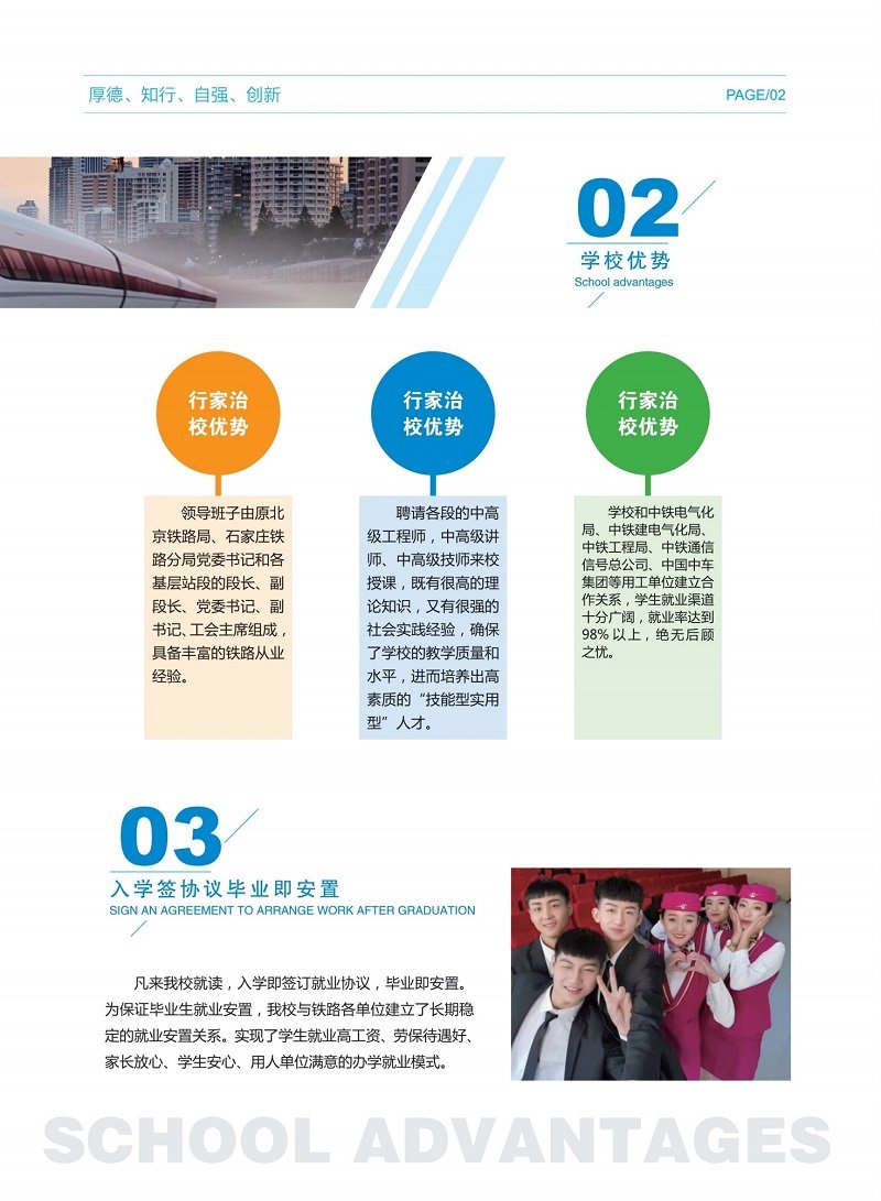 卡琳典狱长1.06魔改版玩法规则石家