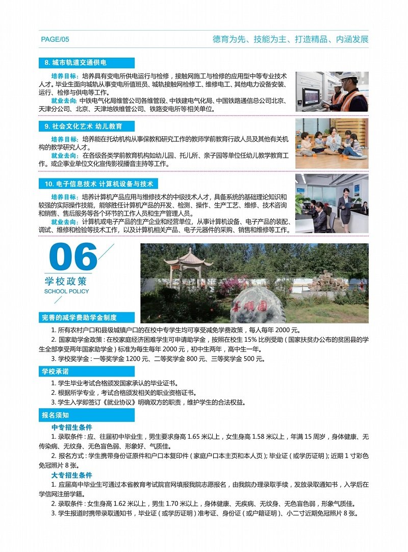 谢谢分享