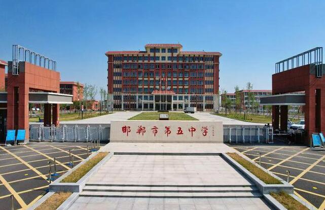 参考2024年河北邯郸中考主城区普通