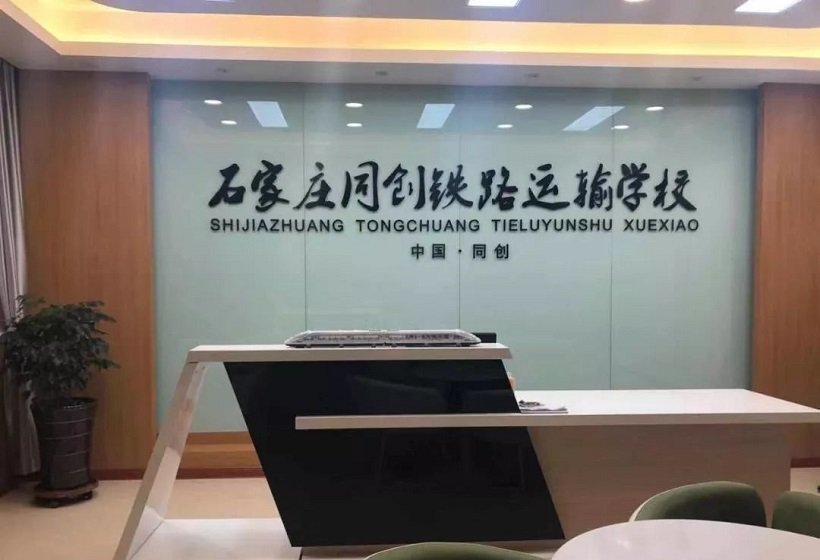 d950addd14bf21c02a444115d3a5e14b.jpg 铁路卡琳典狱长桃子移植下载出任多特蒙