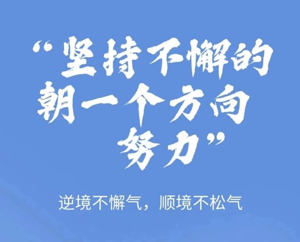 ScreenShot_2026-05-25_174511_595.png 同题参见很多家长想提前了解3+4的分